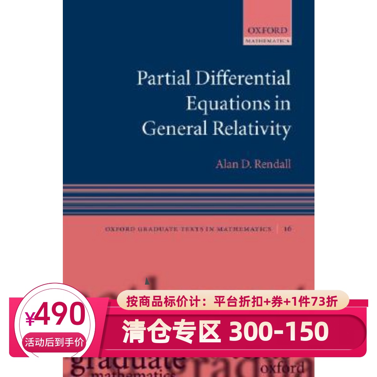 equatlons(equation什么意思)